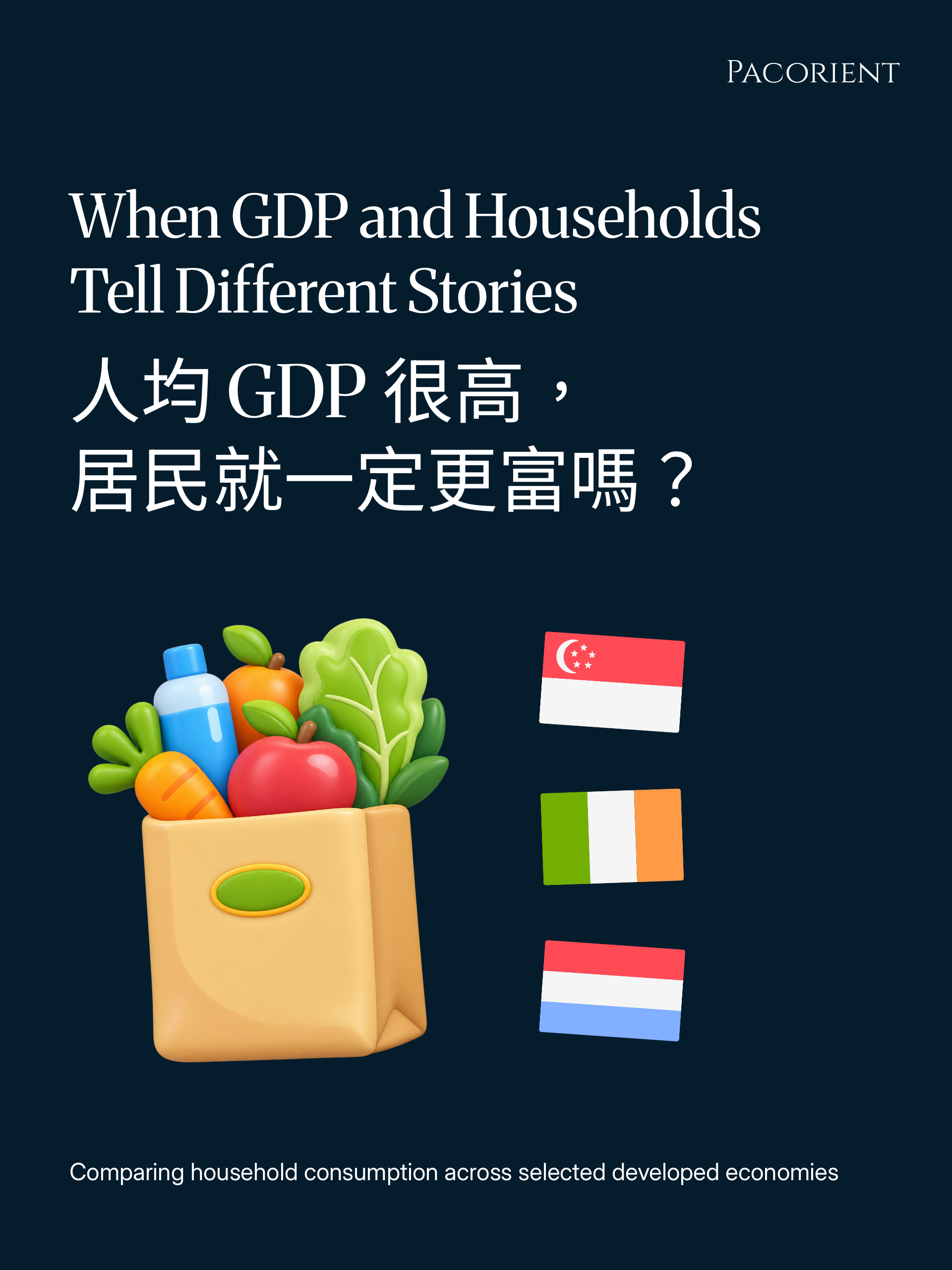 Cover: When GDP and Households Tell Different Stories.